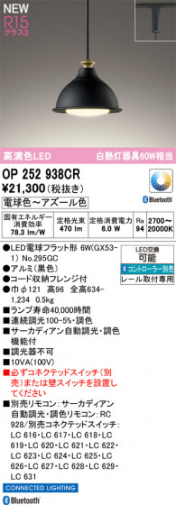 ODELIC �����ǥ�å� �ڥ����ȥ饤�� OP252938CR �ᥤ��̿�