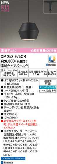 ODELIC �����ǥ�å� �ڥ����ȥ饤�� OP252975CR �ᥤ��̿�