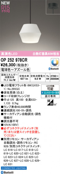 ODELIC �����ǥ�å� �ڥ����ȥ饤�� OP252978CR �ᥤ��̿�