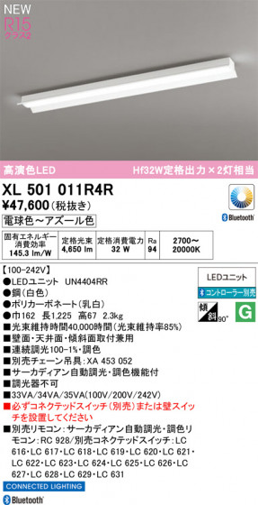 ODELIC �����ǥ�å� �١����饤�� XL501011R4R �ᥤ��̿�