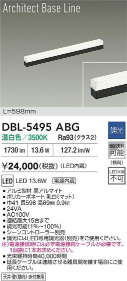 ���ʼ̿� | DAIKO ����ŵ� LED �١����饤�� DBL-5495ABG | LED�������η�¡��ʰ����� �����Ҹ�