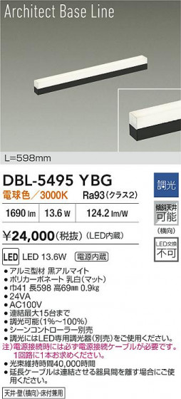 ���ʼ̿� | DAIKO ����ŵ� LED �١����饤�� DBL-5495YBG | LED�������η�¡��ʰ����� �����Ҹ�