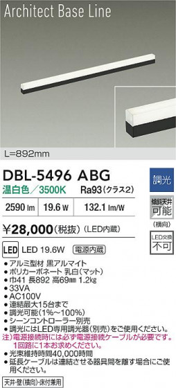 ���ʼ̿� | DAIKO ����ŵ� LED �١����饤�� DBL-5496ABG | LED�������η�¡��ʰ����� �����Ҹ�