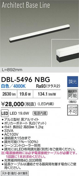 ���ʼ̿� | DAIKO ����ŵ� LED �١����饤�� DBL-5496NBG | LED�������η�¡��ʰ����� �����Ҹ�