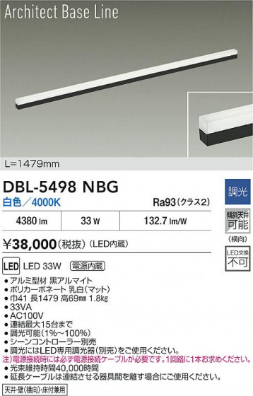 ���ʼ̿� | DAIKO ����ŵ� LED �١����饤�� DBL-5498NBG | LED�������η�¡��ʰ����� �����Ҹ�