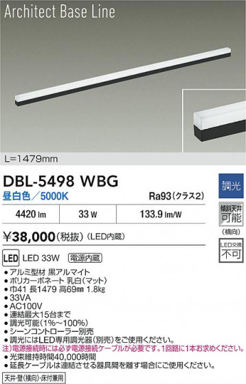 ���ʼ̿� | DAIKO ����ŵ� LED �١����饤�� DBL-5498WBG | LED�������η�¡��ʰ����� �����Ҹ�