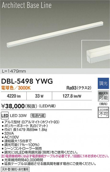 ���ʼ̿� | DAIKO ����ŵ� LED �١����饤�� DBL-5498YWG | LED�������η�¡��ʰ����� �����Ҹ�