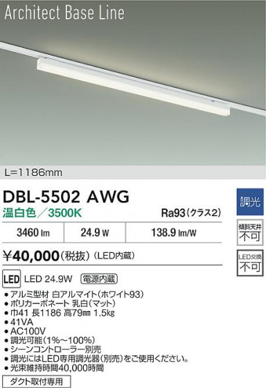 ���ʼ̿� | DAIKO ����ŵ� LED �١����饤�� DBL-5502AWG | LED�������η�¡��ʰ����� �����Ҹ�