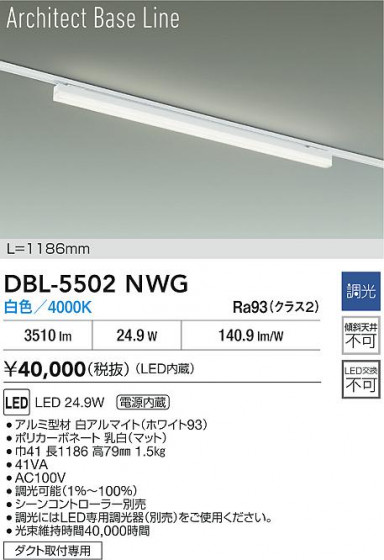 ���ʼ̿� | DAIKO ����ŵ� LED �١����饤�� DBL-5502NWG | LED�������η�¡��ʰ����� �����Ҹ�
