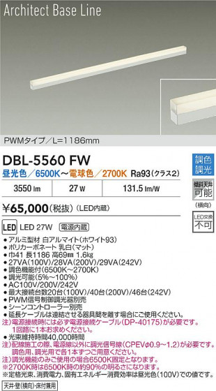 ���ʼ̿� | DAIKO ����ŵ� LED Ĵ�����ܾ������ DBL-5560FW | LED�������η�¡��ʰ����� �����Ҹ�