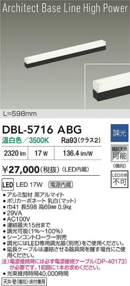 ���ʼ̿� | DAIKO ����ŵ� LED �١����饤�� DBL-5716ABG | LED�������η�¡��ʰ����� �����Ҹ�