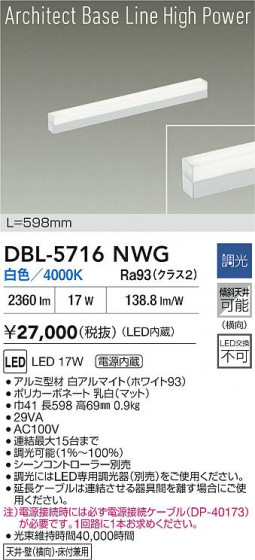 ���ʼ̿� | DAIKO ����ŵ� LED �١����饤�� DBL-5716NWG | LED�������η�¡��ʰ����� �����Ҹ�