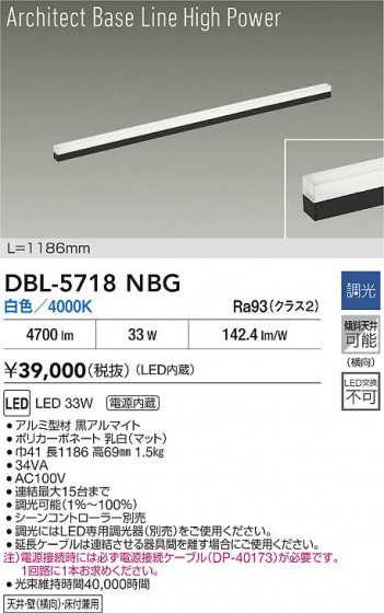 ���ʼ̿� | DAIKO ����ŵ� LED �١����饤�� DBL-5718NBG | LED�������η�¡��ʰ����� �����Ҹ�