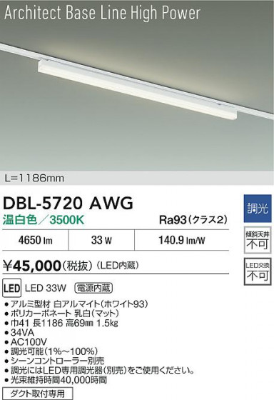 ���ʼ̿� | DAIKO ����ŵ� LED �١����饤�� DBL-5720AWG | LED�������η�¡��ʰ����� �����Ҹ�