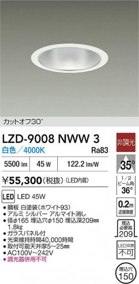 ���ʼ̿� | DAIKO ����ŵ� LED ������饤�� LZD-9008NWW3 | LED�������η�¡��ʰ����� �����Ҹ�