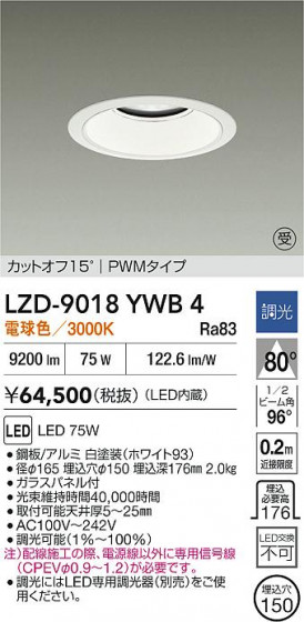 ���ʼ̿� | DAIKO ����ŵ� LED ������饤�� LZD-9018YWB4 | LED�������η�¡��ʰ����� �����Ҹ�