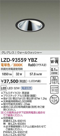 ���ʼ̿� | DAIKO ����ŵ� LED �������륦���å��㡼������饤�� LZD-93559YBZ | LED�������η�¡��ʰ����� �����Ҹ�