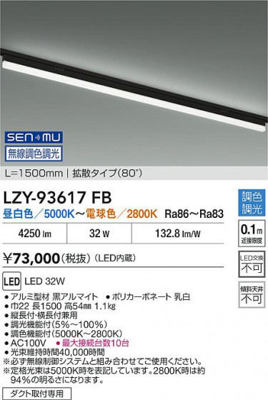 ���ʼ̿� | DAIKO ����ŵ� LED Ĵ���١����饤�� LZY-93617FB | LED�������η�¡��ʰ����� �����Ҹ�