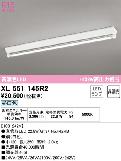 ODELIC ǥå ١饤 XL551145R2 ᥤ̿