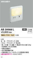 Koizumi ߾ եåȥ饤AB39988L