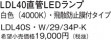 Panasonic  LDL40SW2934PK
