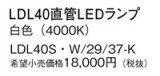Panasonic  LDL40SW2937KþʾҲþ̿䡦ƥꥢΡڥ饤ȥ