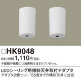 Panasonic ¾° HK9048þʾҲþ̿䡦ƥꥢΡڥ饤ȥ