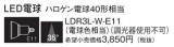 Panasonic  LDR3LWE11þʾҲþ̿䡦ƥꥢΡڥ饤ȥ
