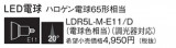 Panasonic  LDR5LME11DþʾҲþ̿䡦ƥꥢΡڥ饤ȥ