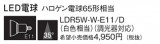 Panasonic  LDR5WWE11DþʾҲþ̿䡦ƥꥢΡڥ饤ȥ