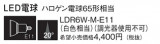Panasonic  LDR6WME11þʾҲþ̿䡦ƥꥢΡڥ饤ȥ