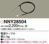 Panasonic ¾° NNY28504þʾҲþ̿䡦ƥꥢΡڥ饤ȥ