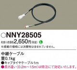 Panasonic ¾° NNY28505þʾҲþ̿䡦ƥꥢΡڥ饤ȥ
