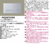 Panasonic ¾° NQ28752SKþʾҲþ̿䡦ƥꥢΡڥ饤ȥ