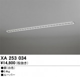 ODELIC ǥå ܹʡեѡ XA253034þʾҲþ̿䡦ƥꥢΡڥ饤ȥ