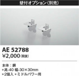 Koizumi ߾ ն AE52788þʾҲþ̿䡦ƥꥢΡڥ饤ȥ