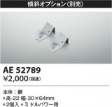 Koizumi ߾ ն AE52789þʾҲþ̿䡦ƥꥢΡڥ饤ȥ