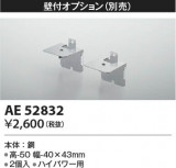 Koizumi ߾ ն AE52832þʾҲþ̿䡦ƥꥢΡڥ饤ȥ