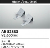 Koizumi ߾ ն AE52833þʾҲþ̿䡦ƥꥢΡڥ饤ȥ
