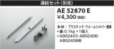 Koizumi ߾ Ϣ AE52870EþʾҲþ̿䡦ƥꥢΡڥ饤ȥ
