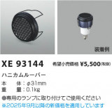 Koizumi ߾ ϥ˥롼С XE93144þʾҲþ̿䡦ƥꥢΡڥ饤ȥ