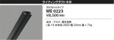 Koizumi ߾ 饤ƥ󥰥 WE0223þʾҲþ̿䡦ƥꥢΡڥ饤ȥ