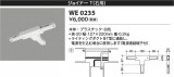 Koizumi ߾ 祤ʡ(ѡ WE0235þʾҲþ̿䡦ƥꥢΡڥ饤ȥ