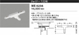 Koizumi ߾ 祤ʡ(ѡ WE0236þʾҲþ̿䡦ƥꥢΡڥ饤ȥ