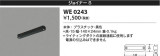 Koizumi ߾ 祤ʡS WE0243þʾҲþ̿䡦ƥꥢΡڥ饤ȥ