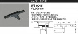 Koizumi ߾ 祤ʡ(ѡ WE0245þʾҲþ̿䡦ƥꥢΡڥ饤ȥ