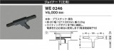 Koizumi ߾ 祤ʡ(ѡ WE0246þʾҲþ̿䡦ƥꥢΡڥ饤ȥ