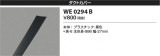 Koizumi ߾ ȥС WE0294BþʾҲþ̿䡦ƥꥢΡڥ饤ȥ