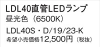 Panasonic  LDL40SD1923K ᥤ̿