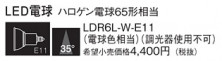 Panasonic  LDR6LWE11
